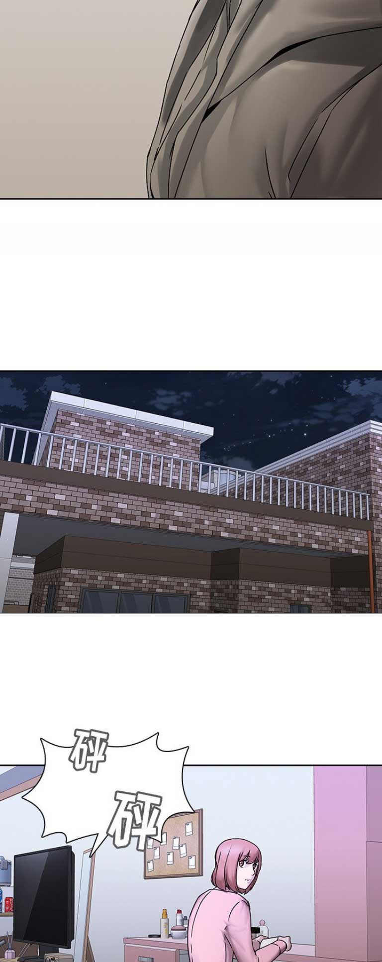 第64话2