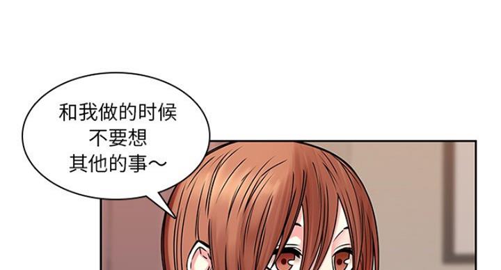 第77话8