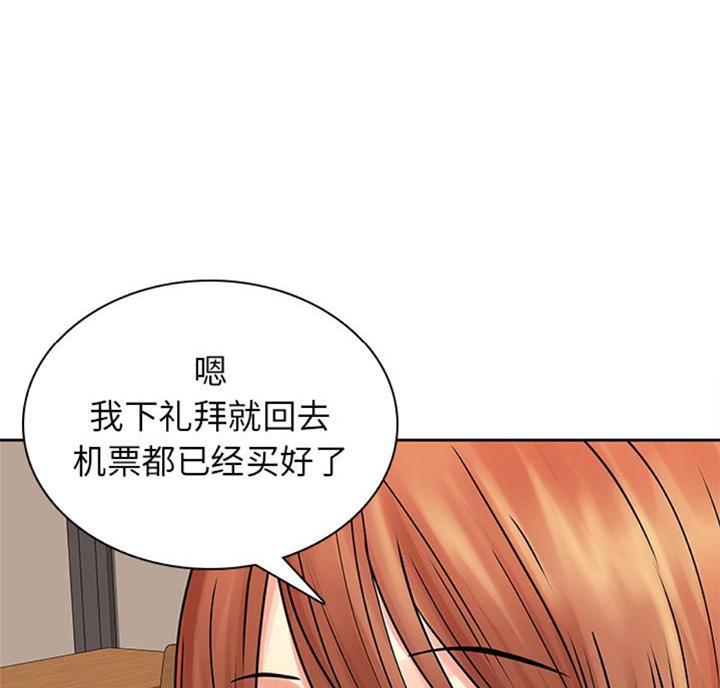 第76话5