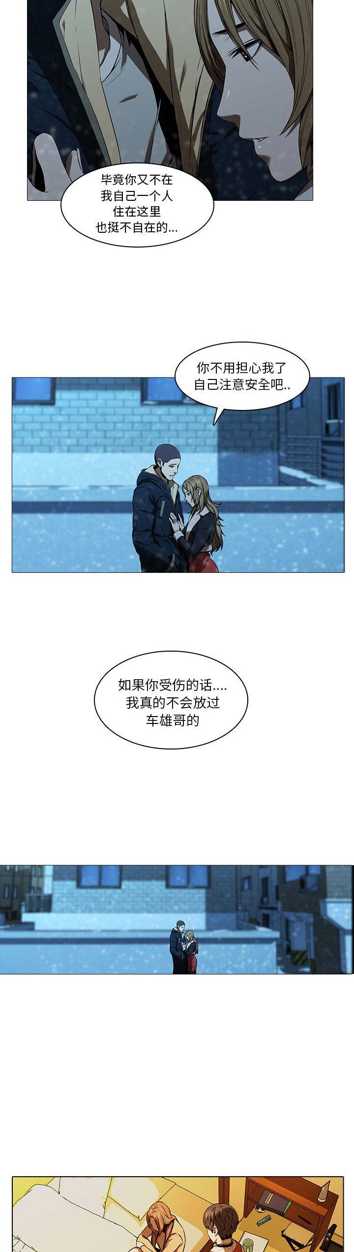 第25话7
