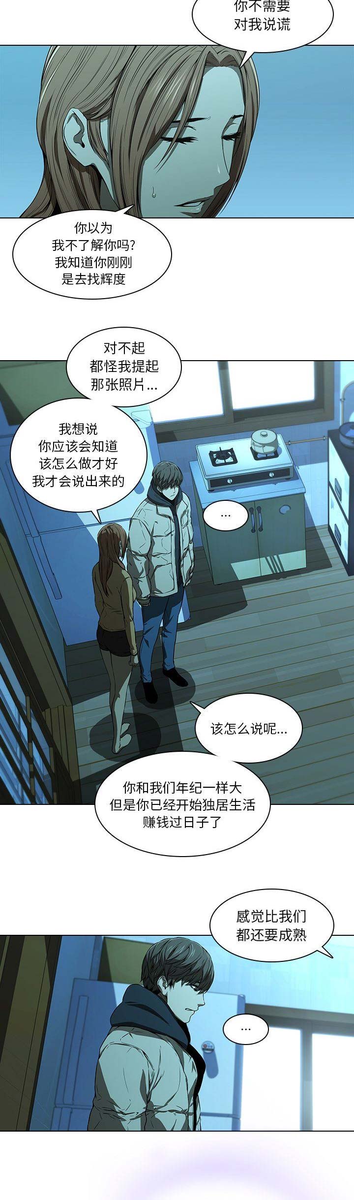 第28话2