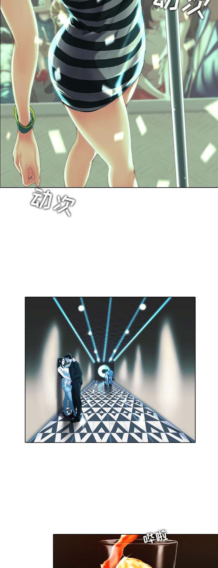 第4话6