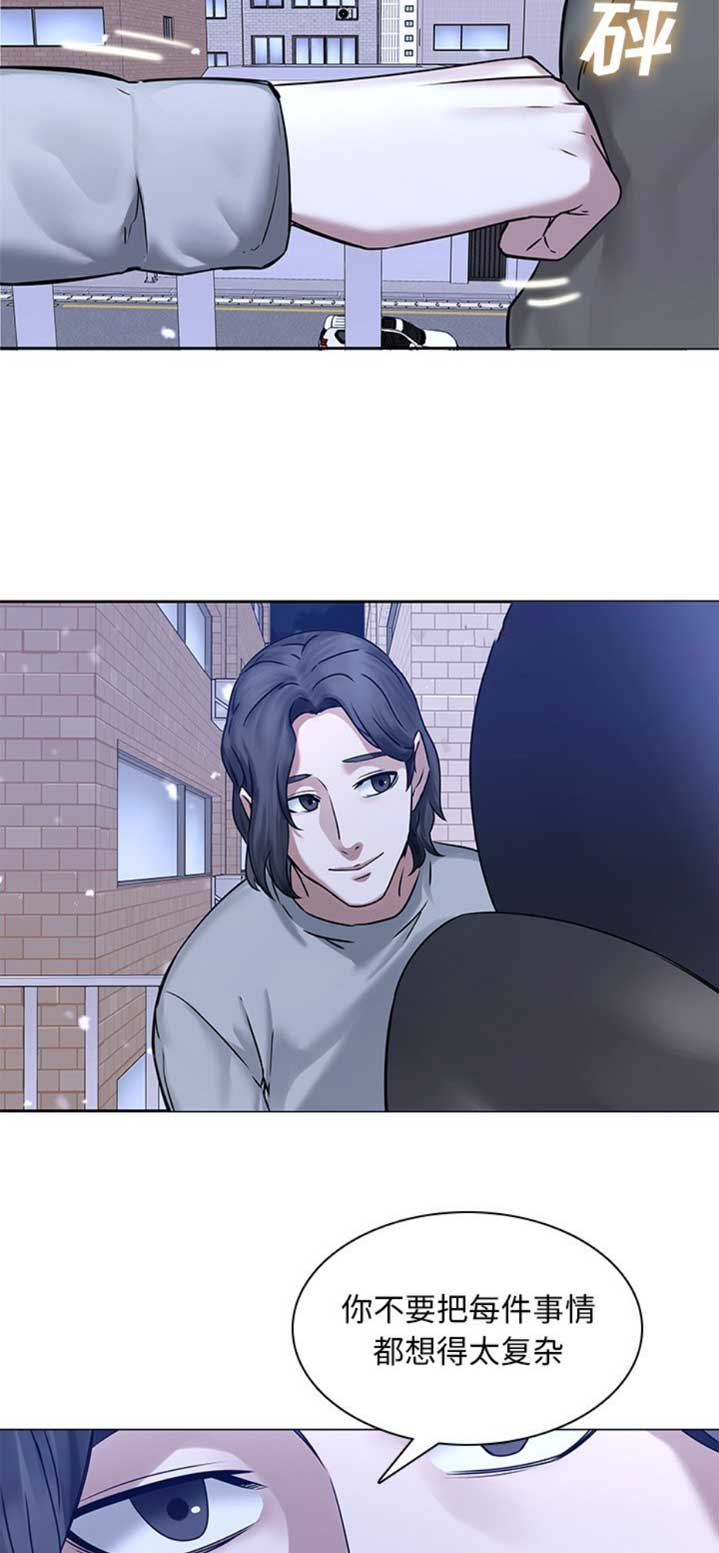 第73话13