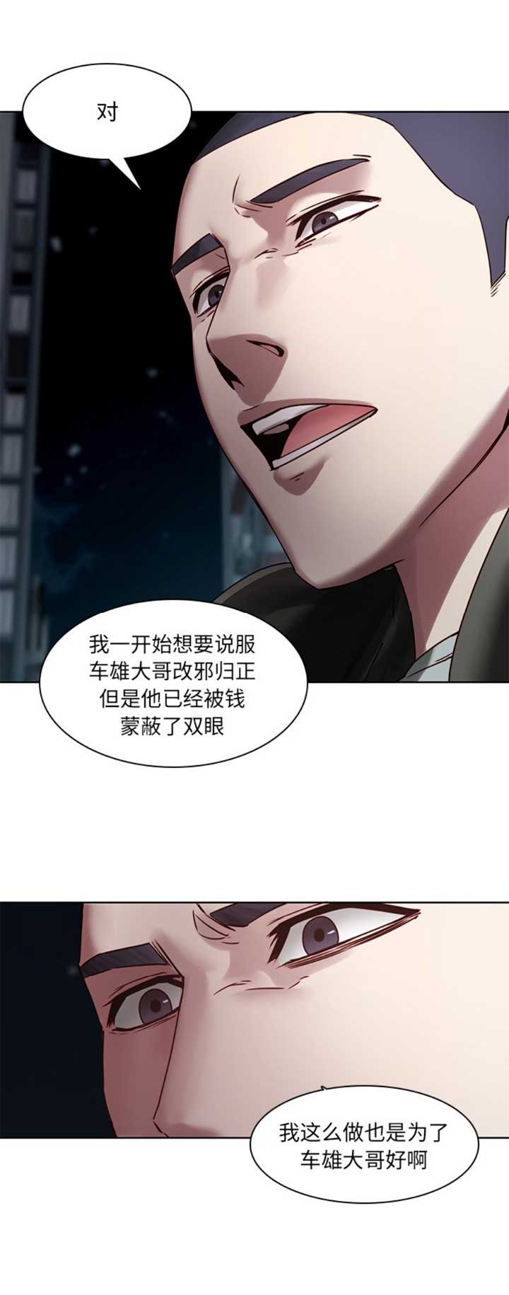 第62话0