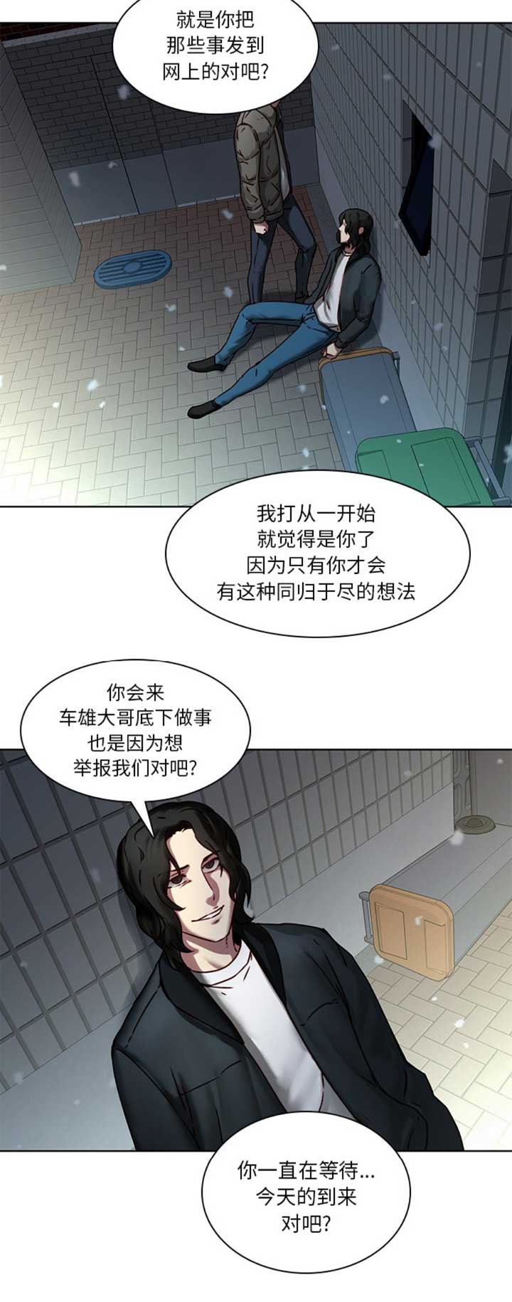 第61话14