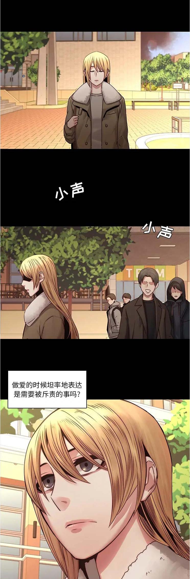 第51话10