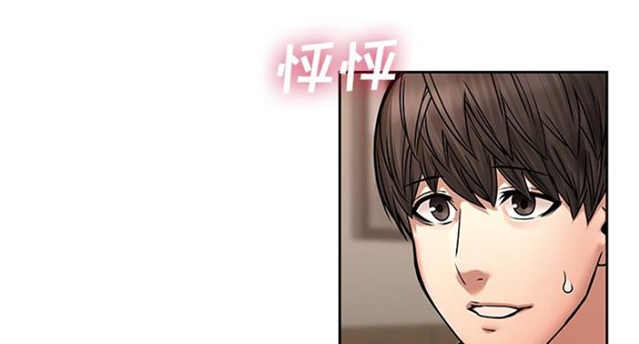 第77话4