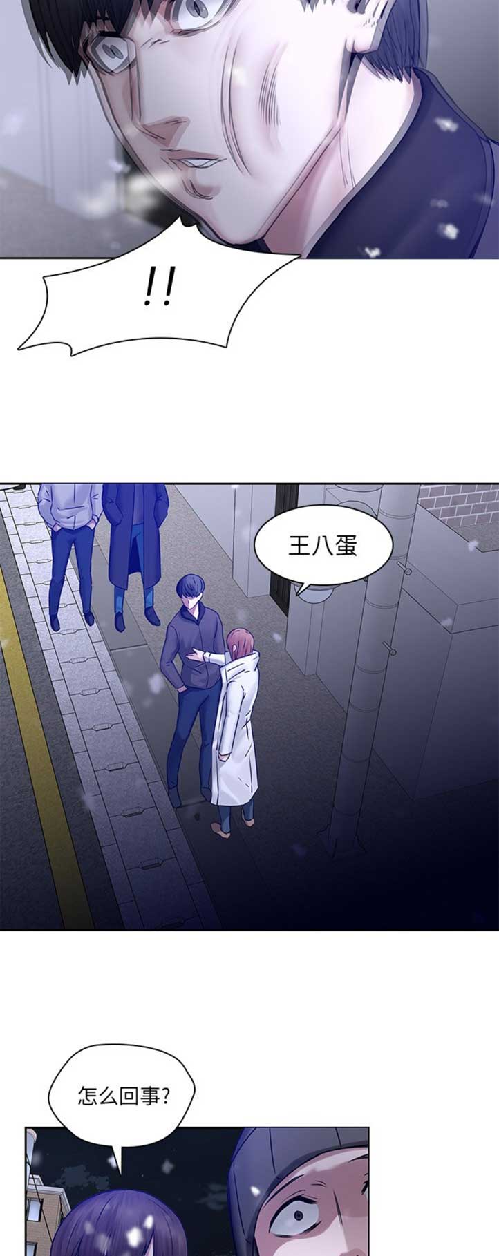 第71话6