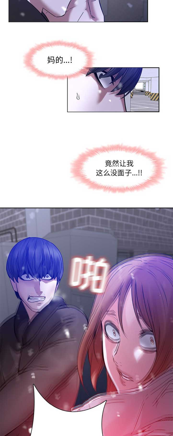 第71话8
