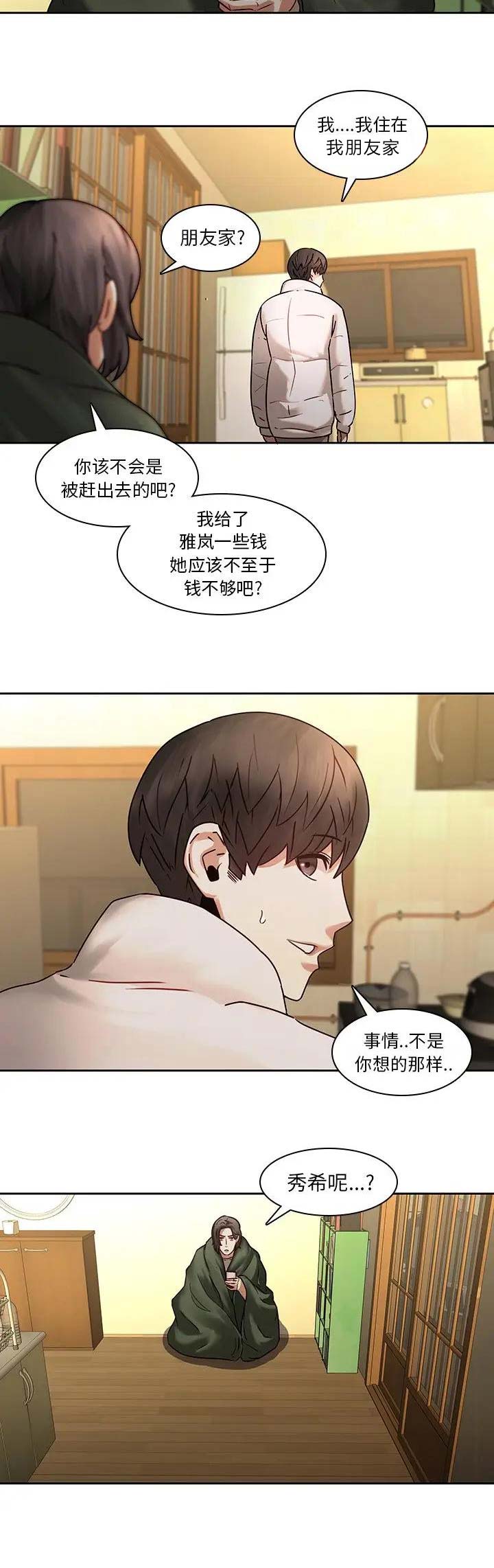 第45话1