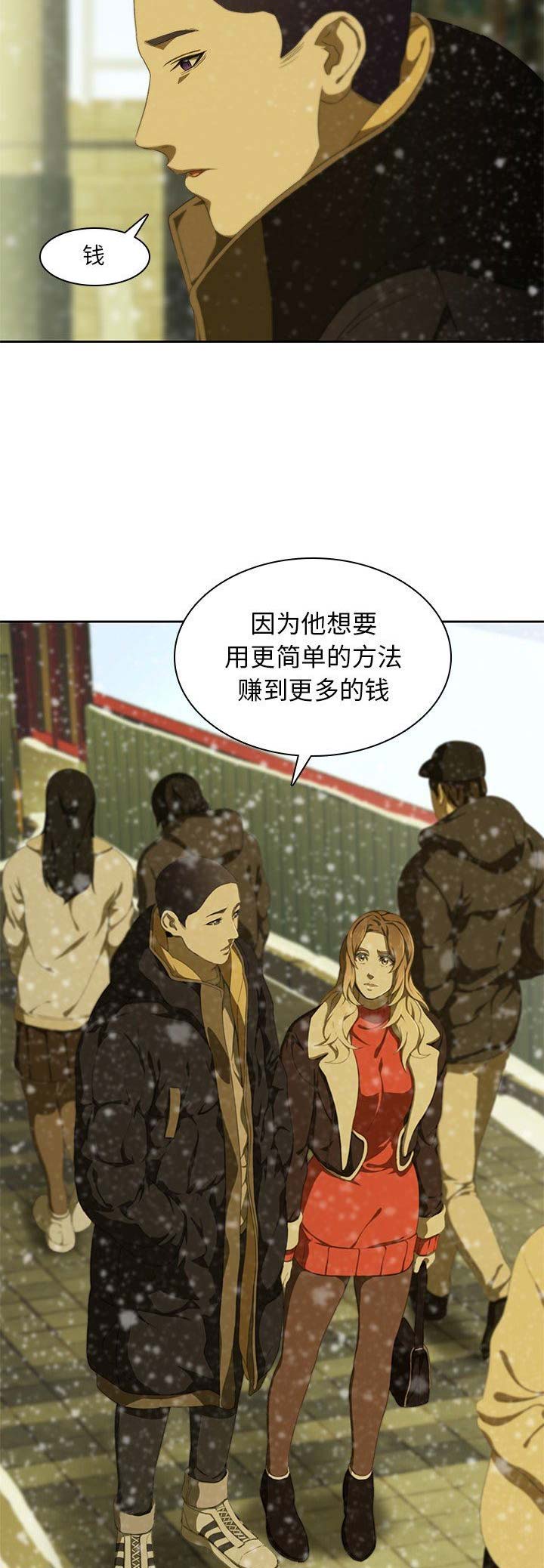 第21话8