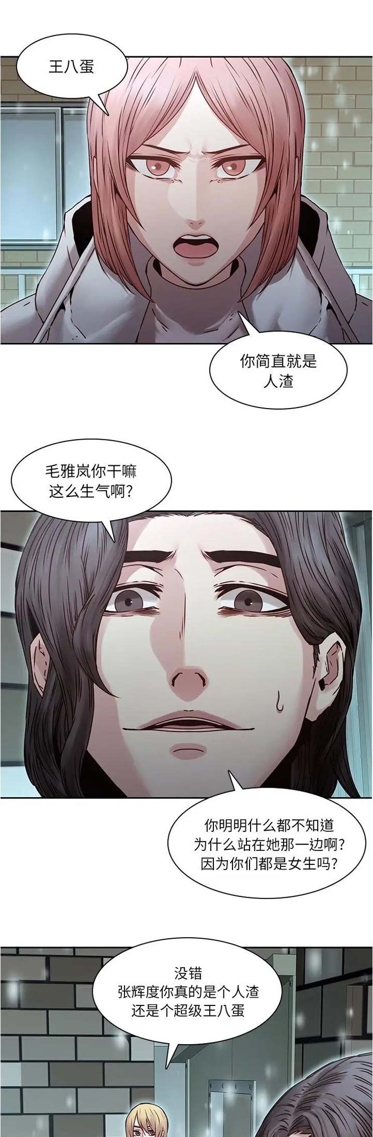 第52话0