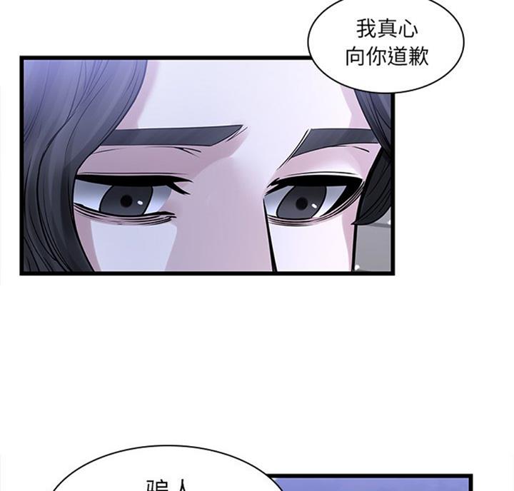 第75话37
