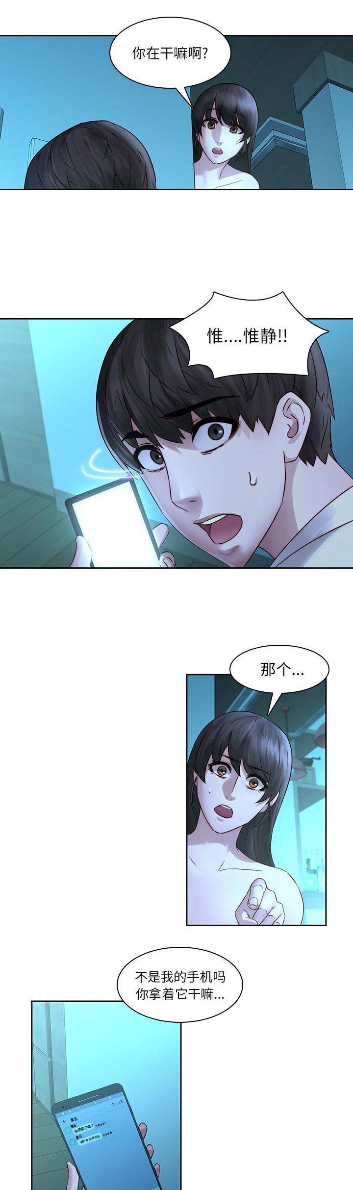 第43话15