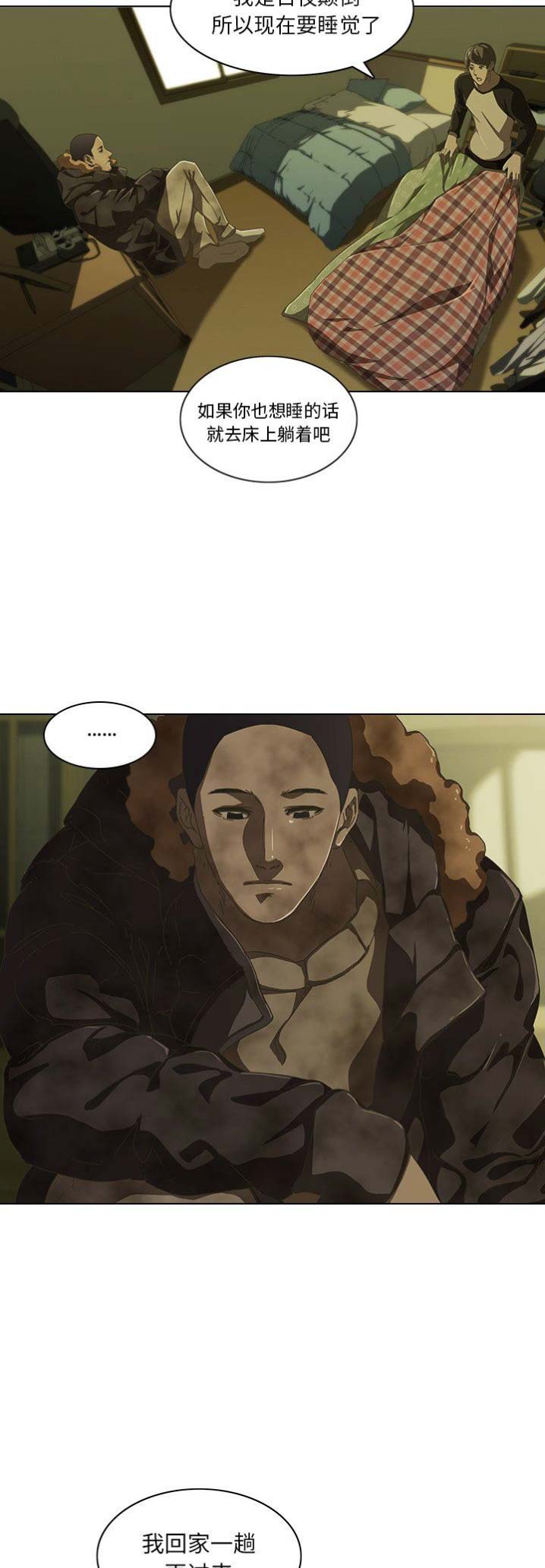 第13话7
