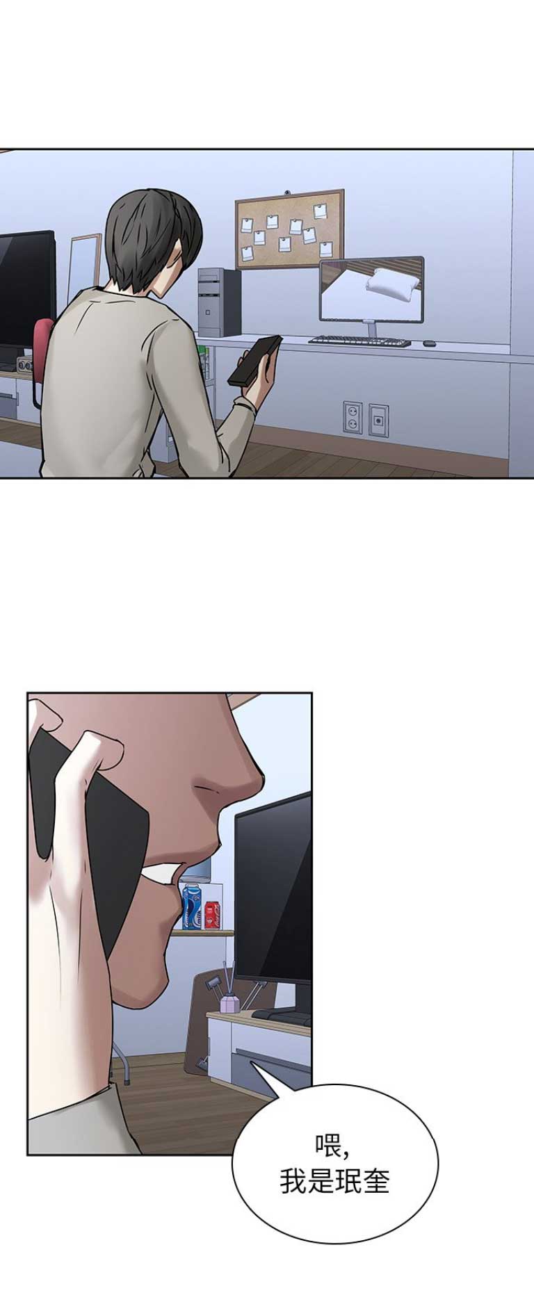 第65话0