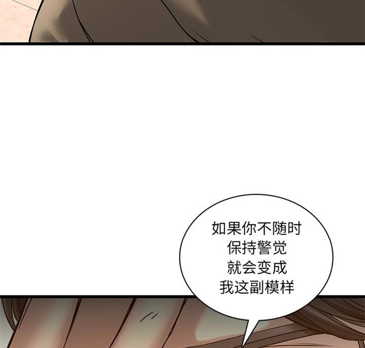 第75话13