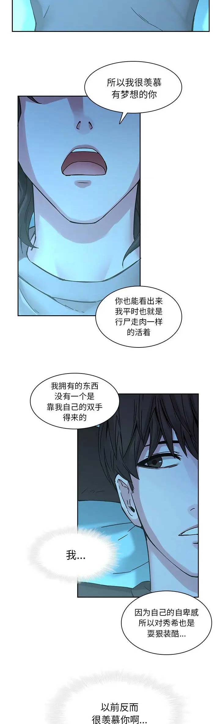 第48话14