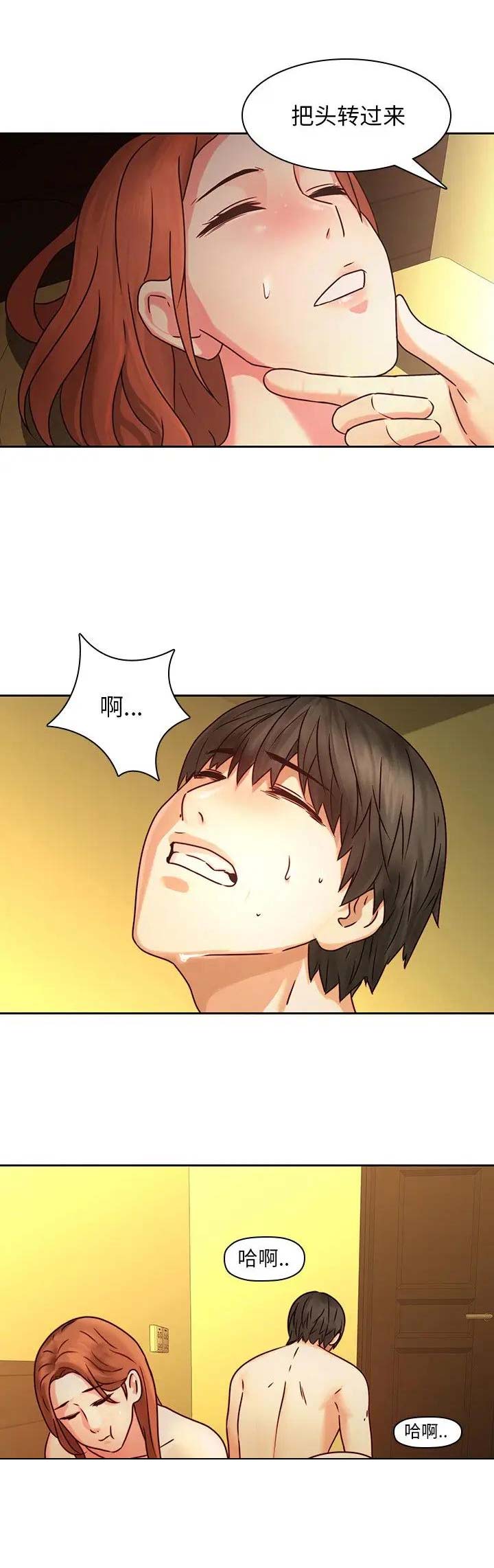 第45话8