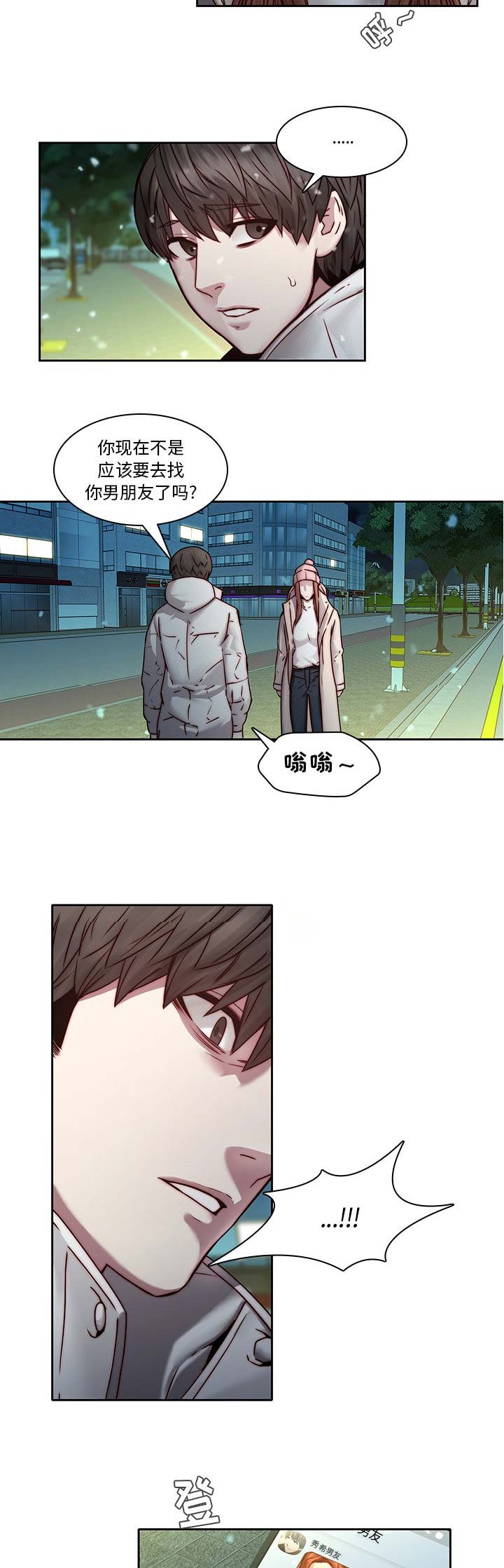 第59话1