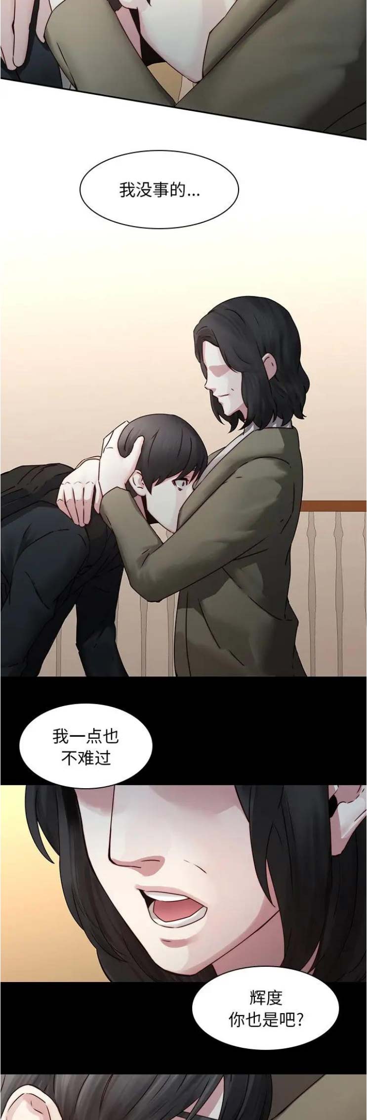 第53话2