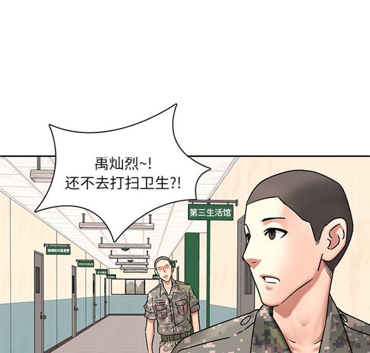 第78话49
