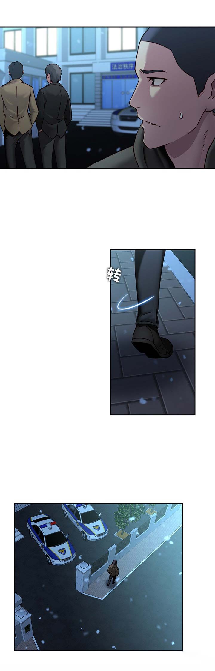第59话8