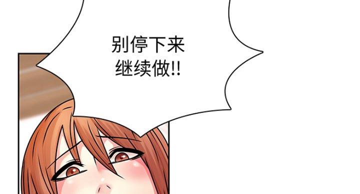 第77话54