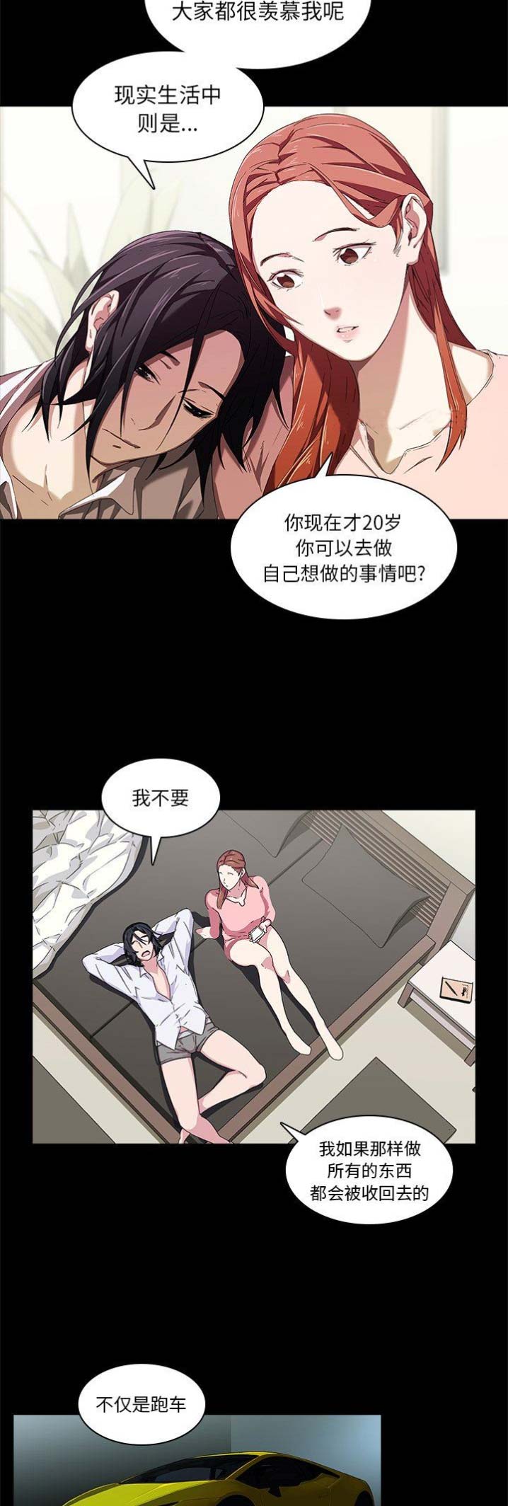 第8话5