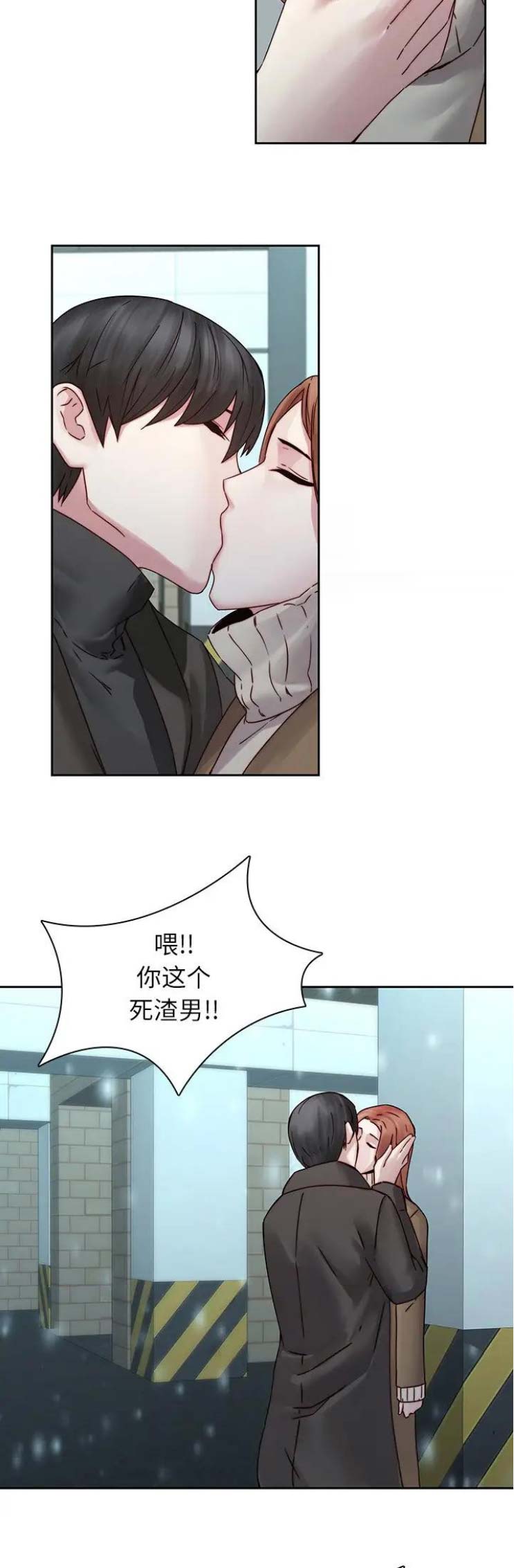 第53话13