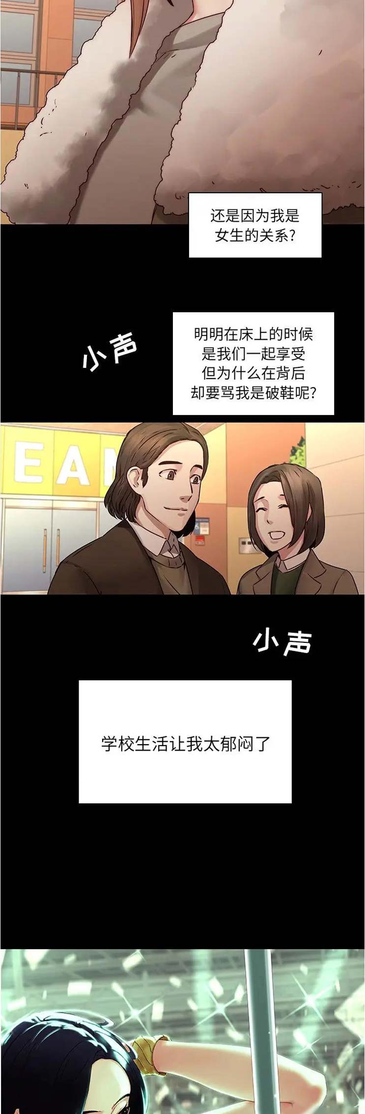 第51话11