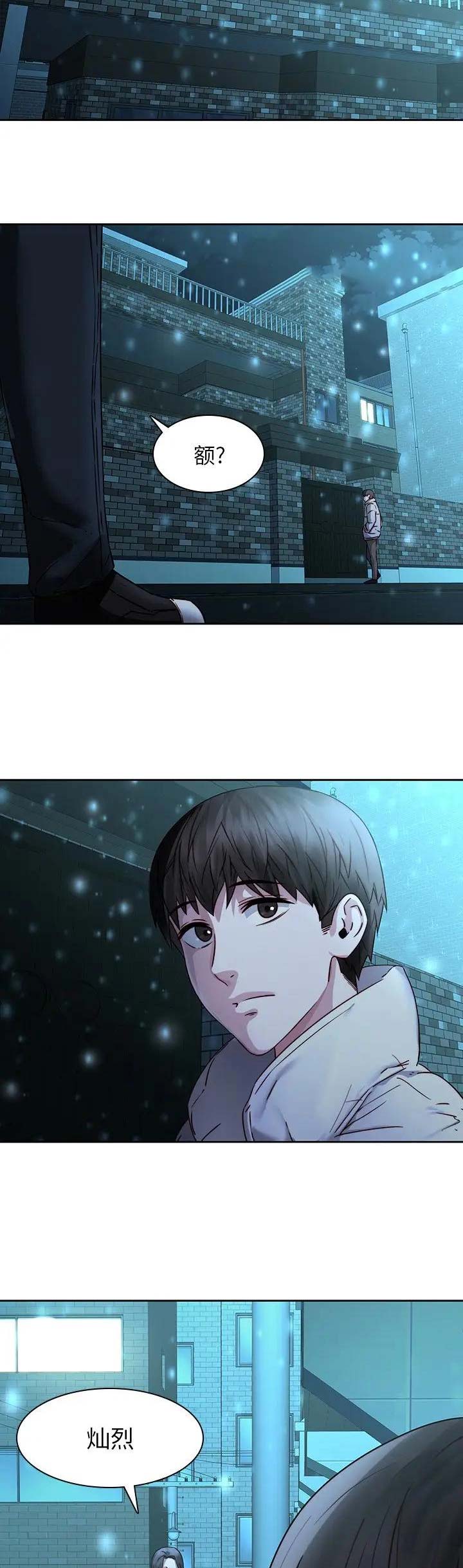 第44话18
