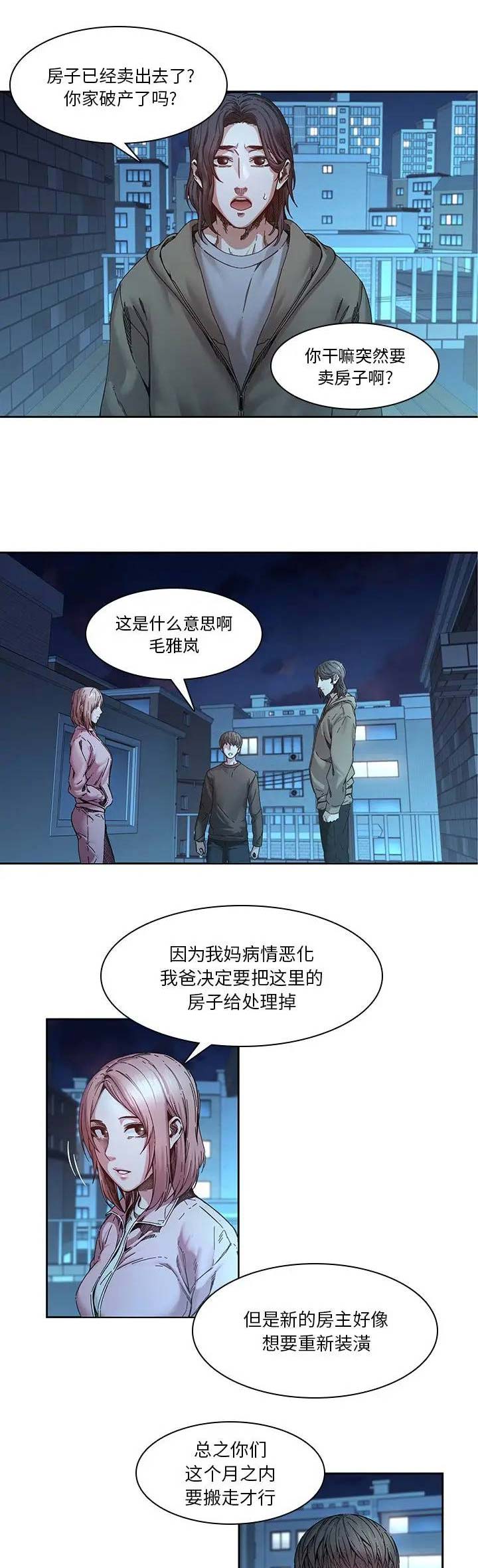 第48话0