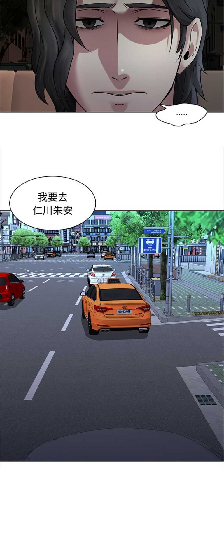第65话11
