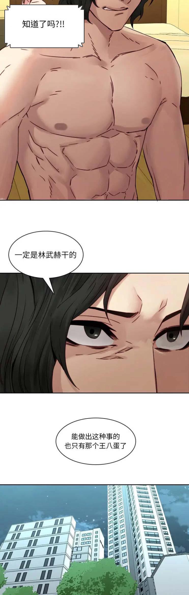 第55话5