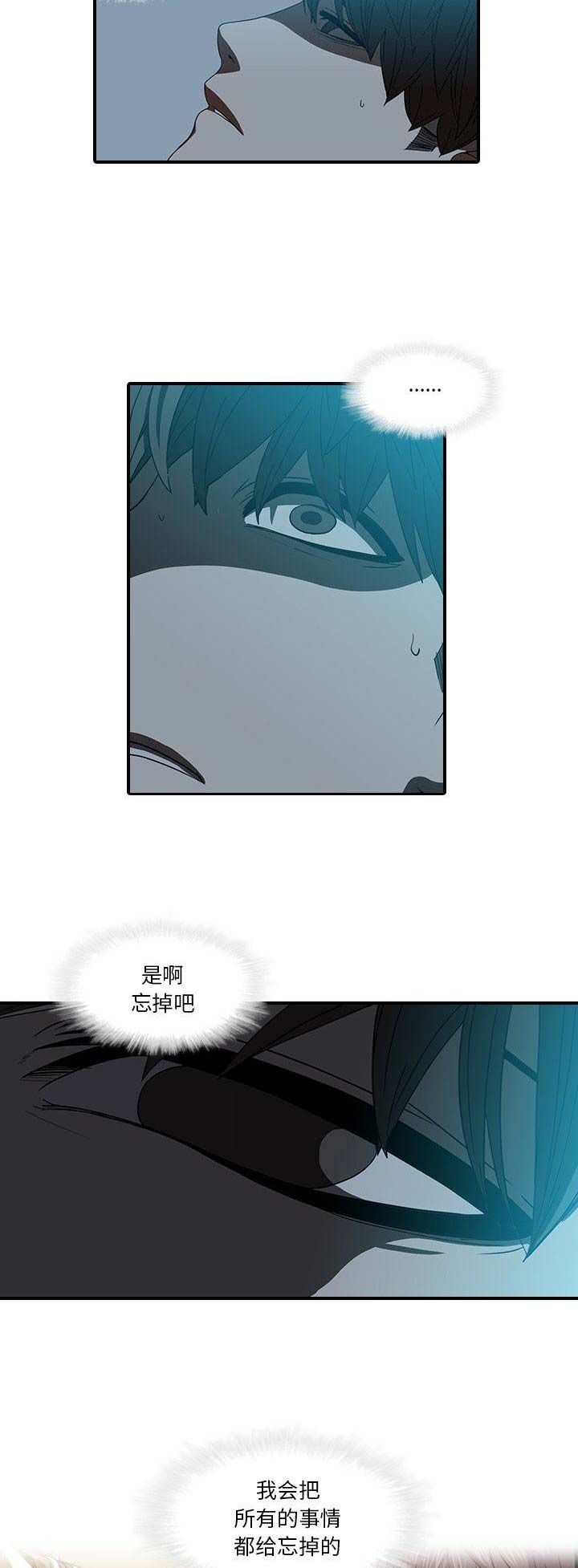 第37话8