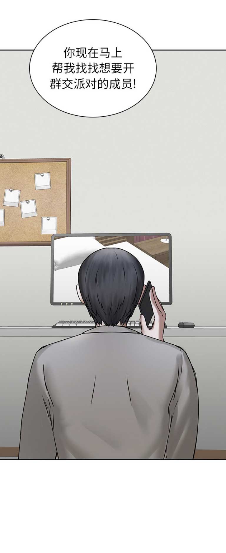 第65话1
