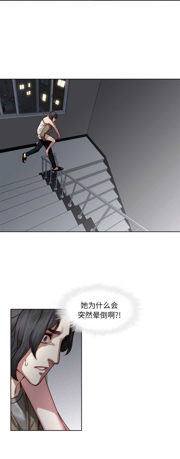 第62话10