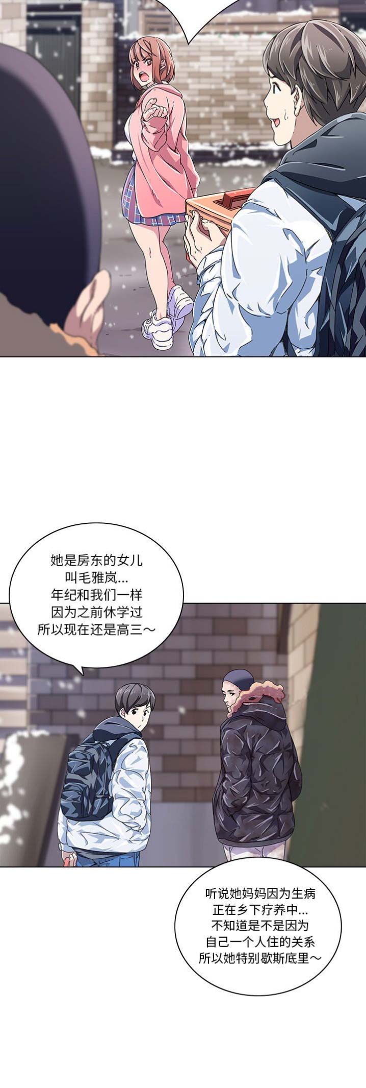 第11话14