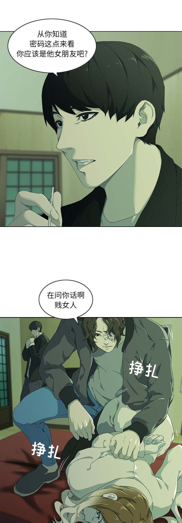 第14话11