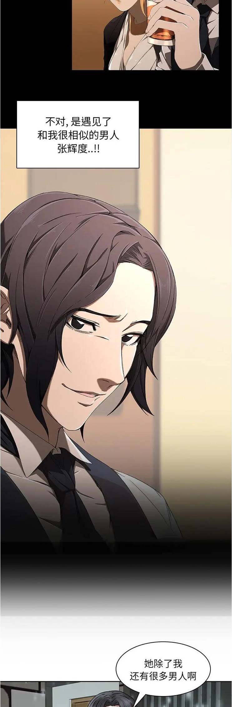第51话13