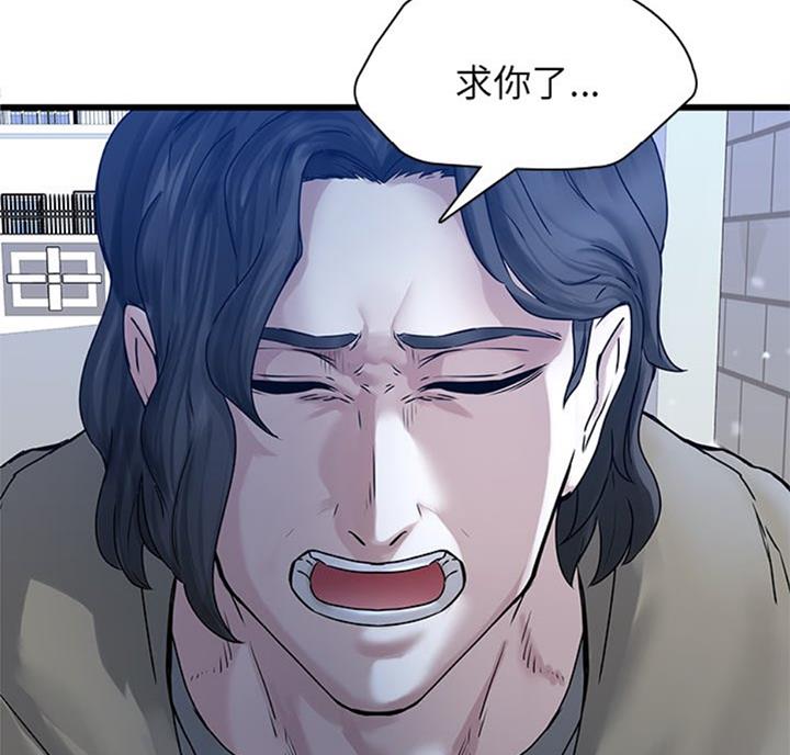 第75话50