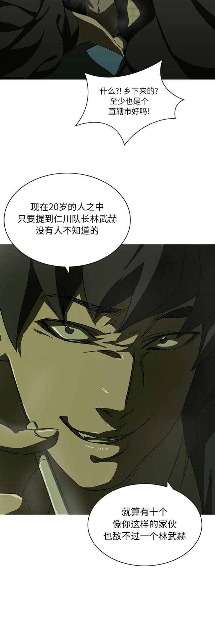 第13话16