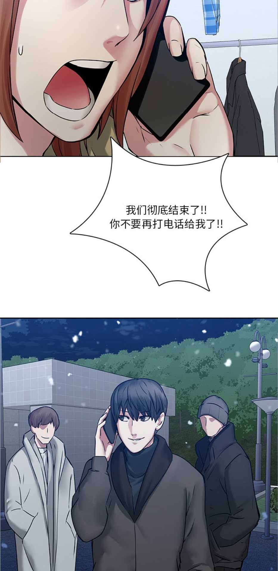 第70话12