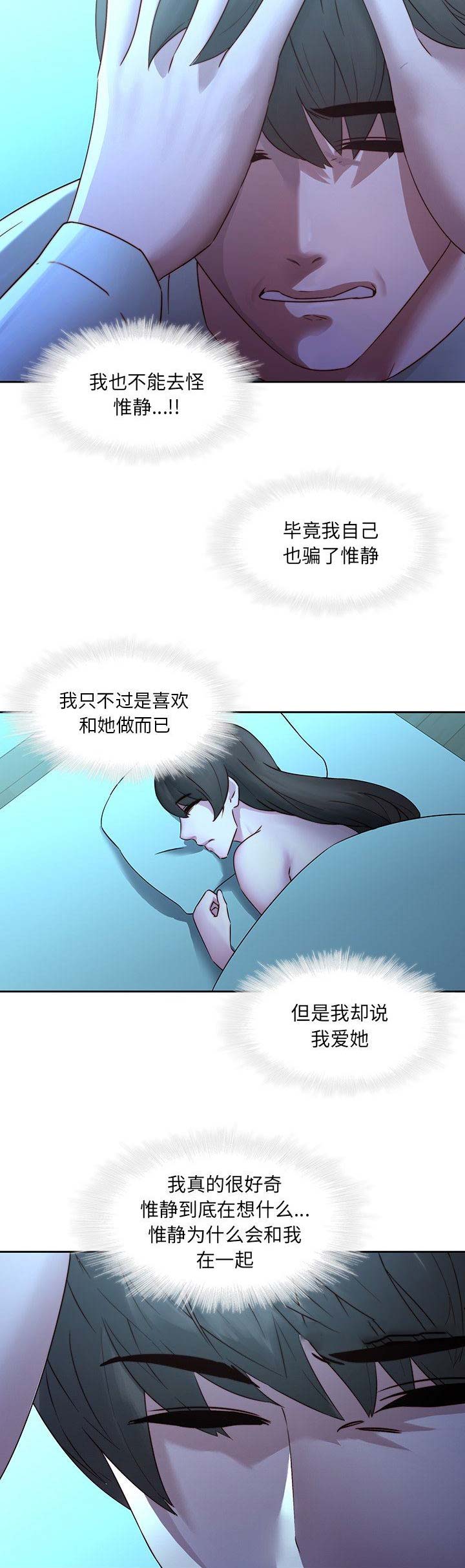 第43话12