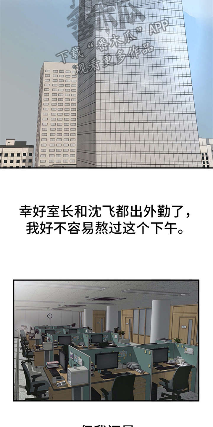 第14章：疑惑11