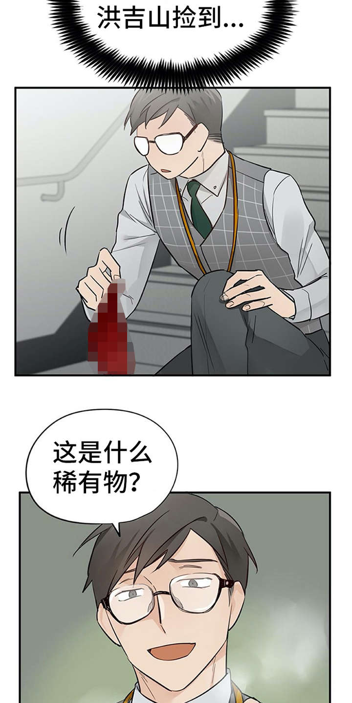 第24章：小动作8
