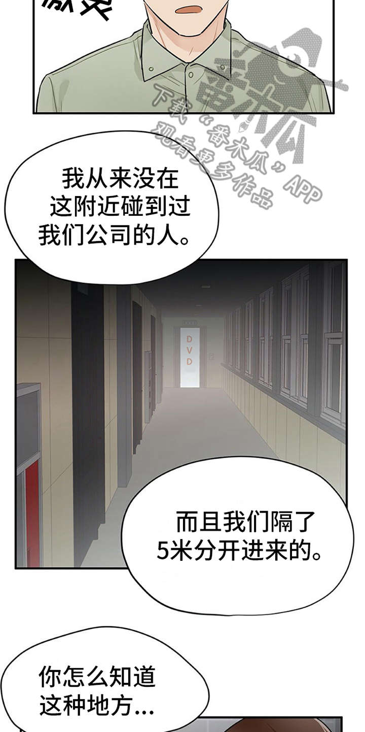 第11章：有话说14