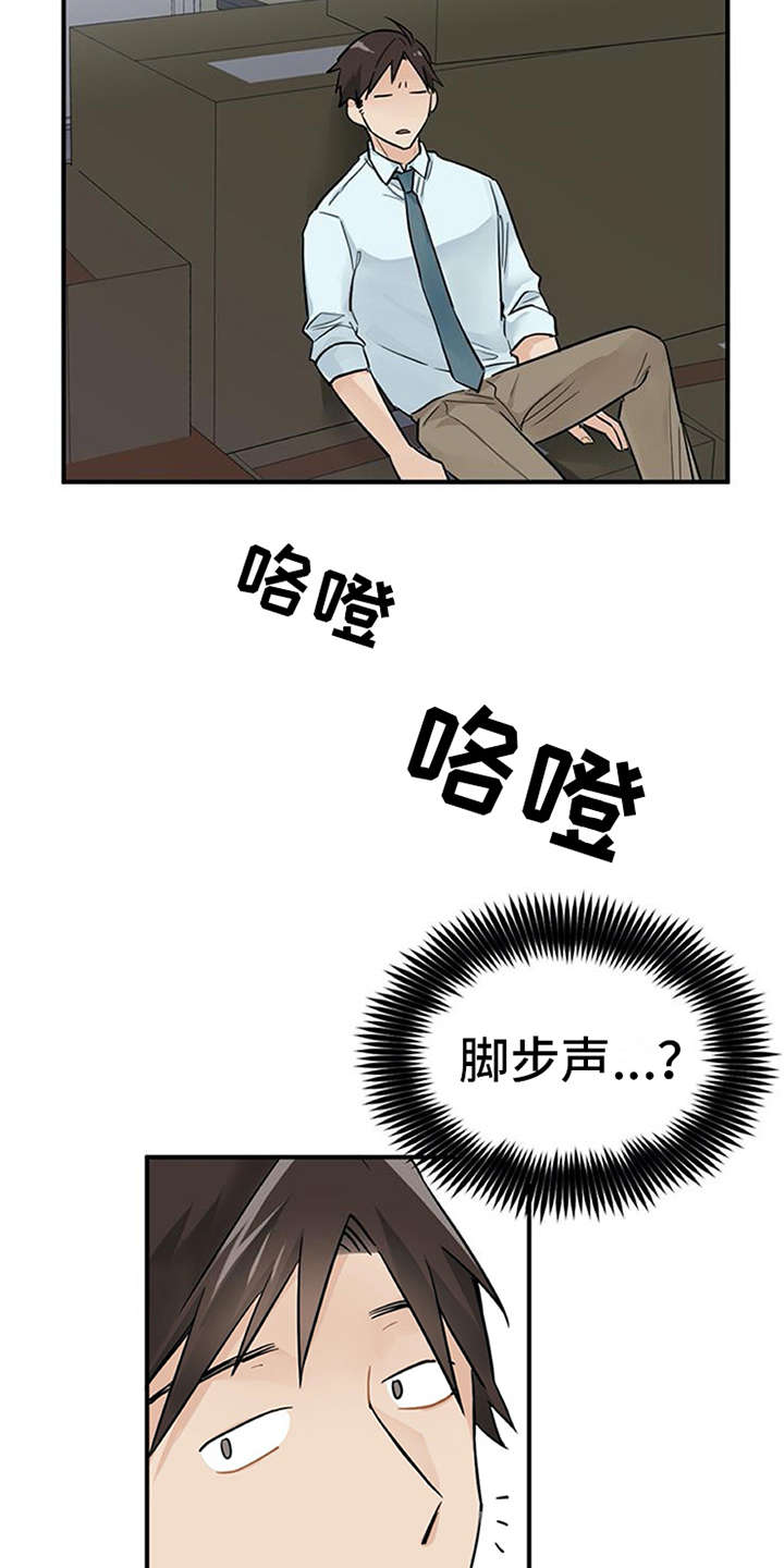 第3章：离谱7