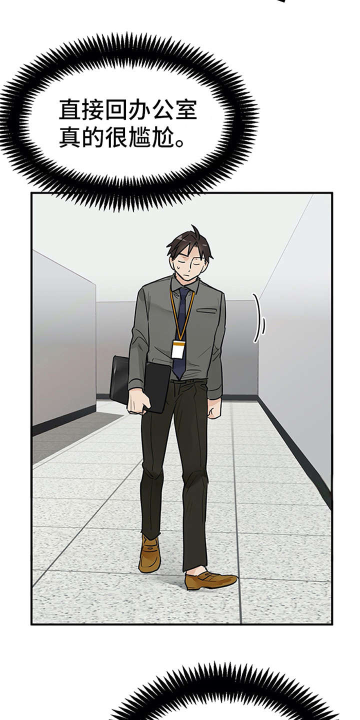 第7章：新人培训8